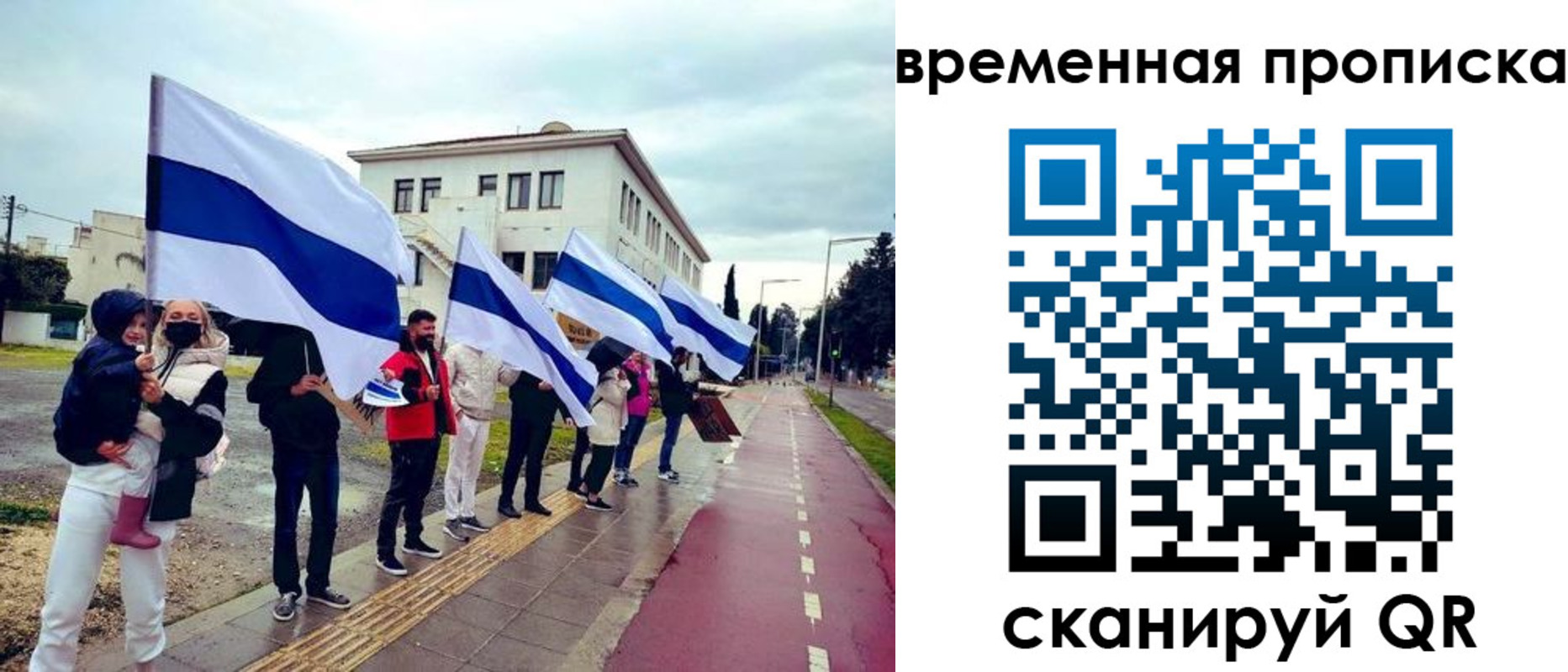прописка в квартире в Сибае
