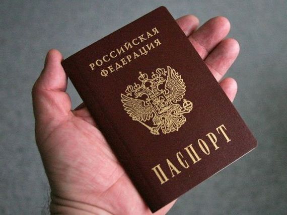 прописка в Сибае